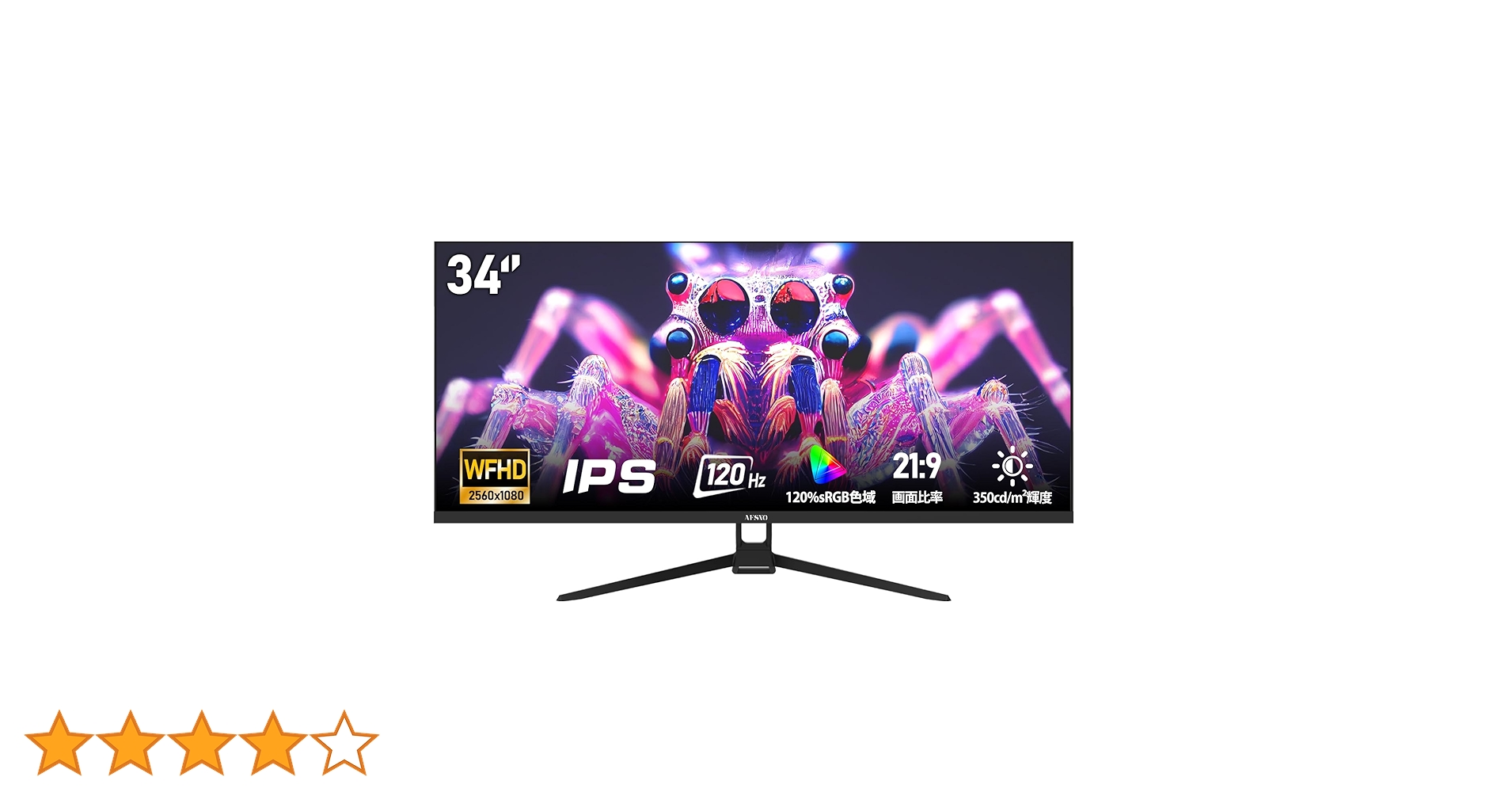 Amazon.co.jp: AESNO 34インチ ウルトラワイドモニター WFHD 120Hz